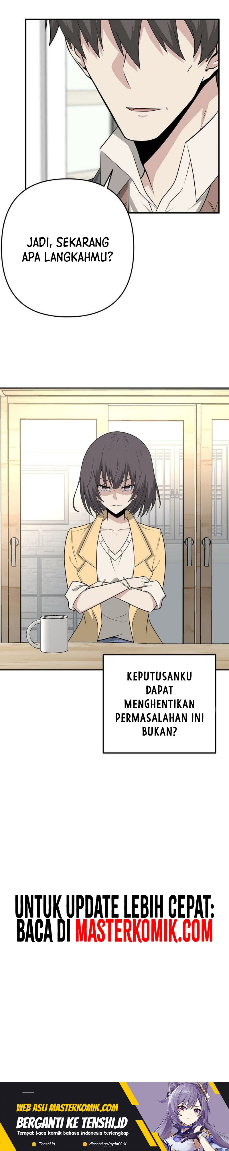 Where Are You Looking, Manager?